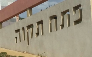 עורך דין בפתח תקווה